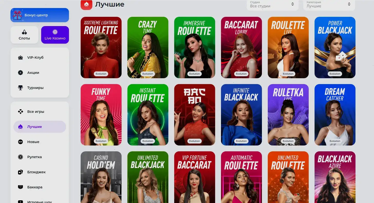 Процесс быстрой выплаты выигрыша в казино Атом